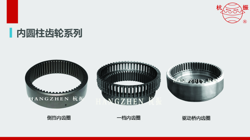 圓柱齒輪(斜齒及直齒)2.jpg 圓柱齒輪(斜齒及直齒)2.jpg