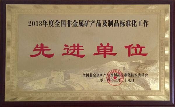 2013biaozhuen.jpg 2013biaozhuen.jpg