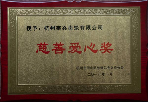 獎狀14.jpg 獎狀14.jpg