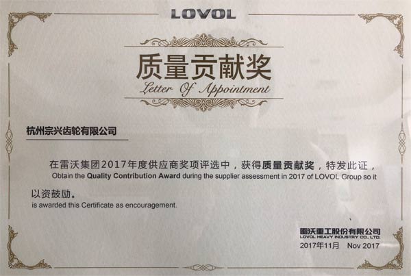 獎狀20.jpg 獎狀20.jpg